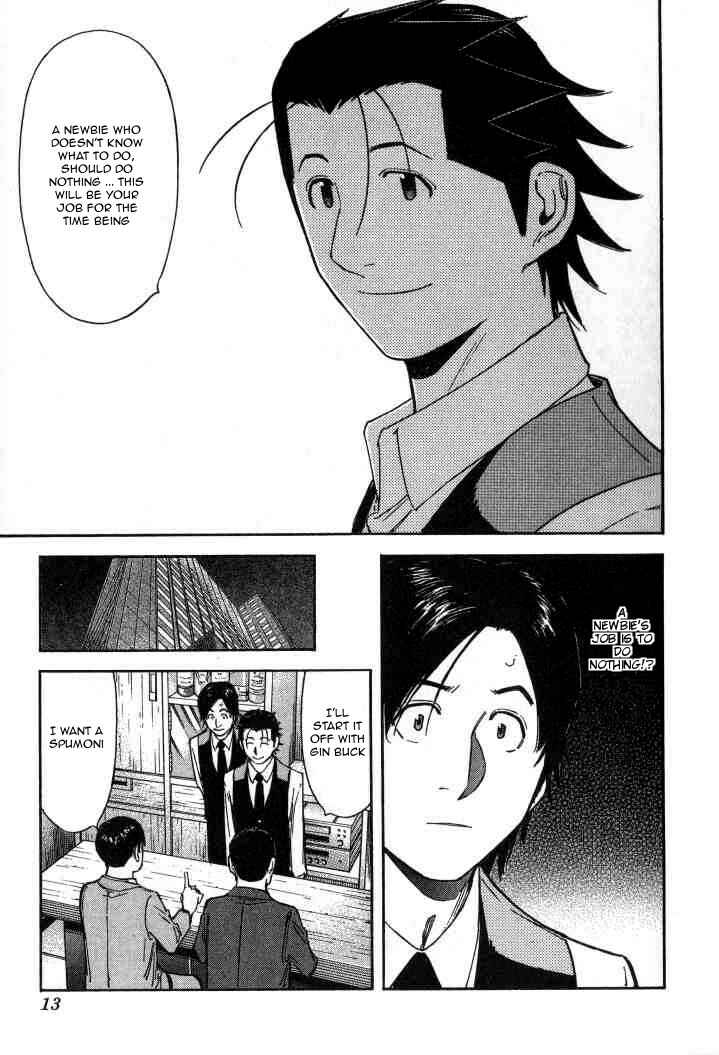 Page 14 Chapter 96 Bartender