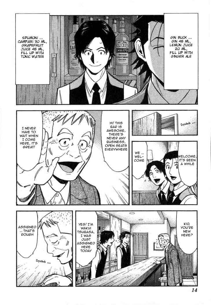 Page 15 Chapter 96 Bartender