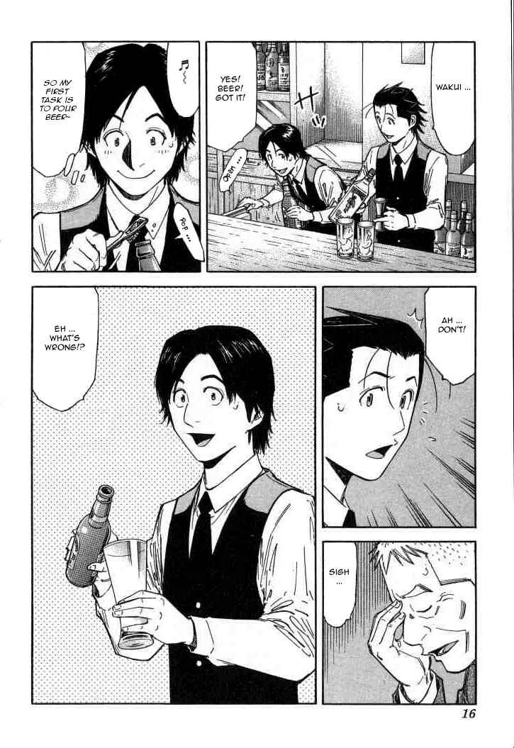 Page 17 Chapter 96 Bartender