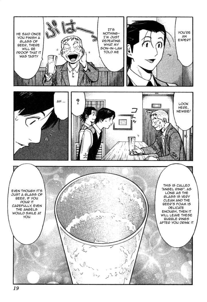 Page 20 Chapter 96 Bartender