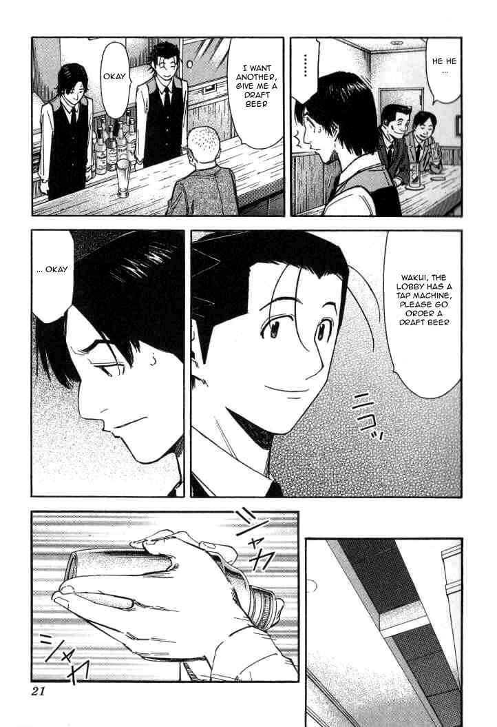 Page 22 Chapter 96 Bartender