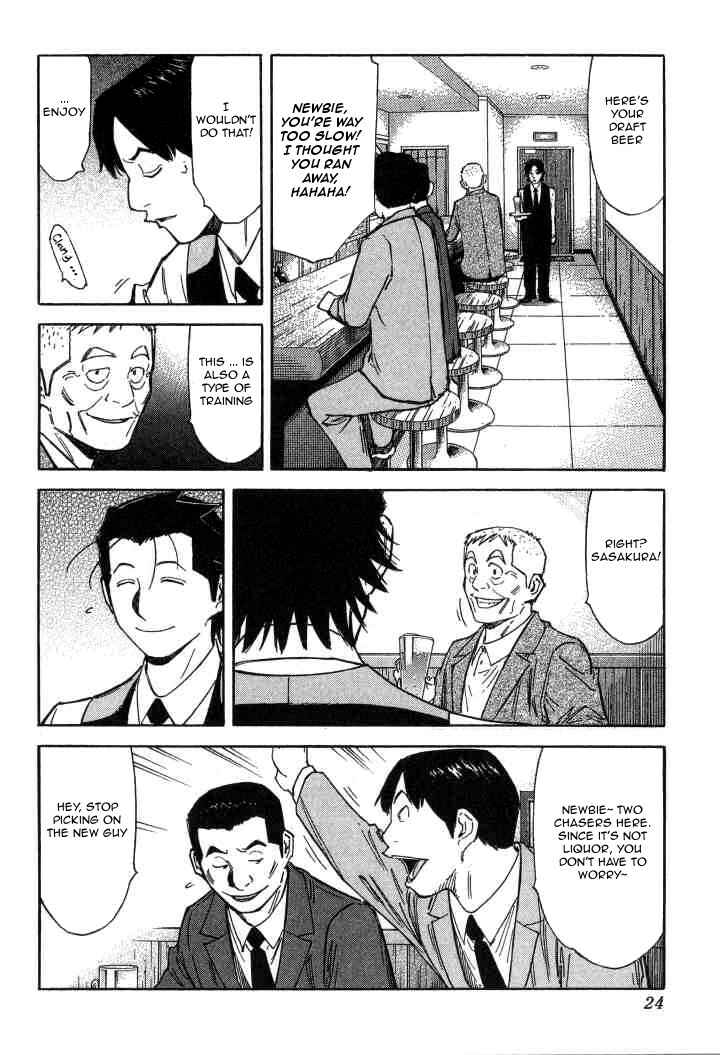 Page 25 Chapter 96 Bartender