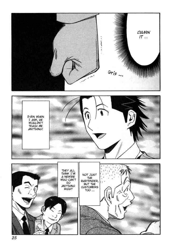 Page 26 Chapter 96 Bartender