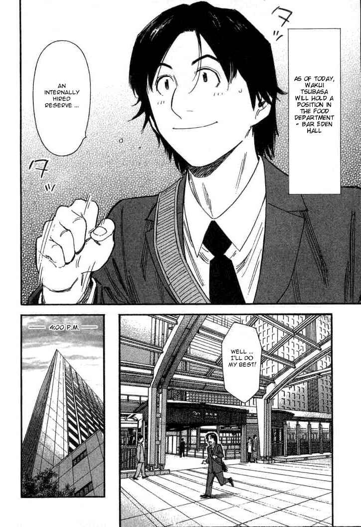 Page 7 Chapter 96 Bartender
