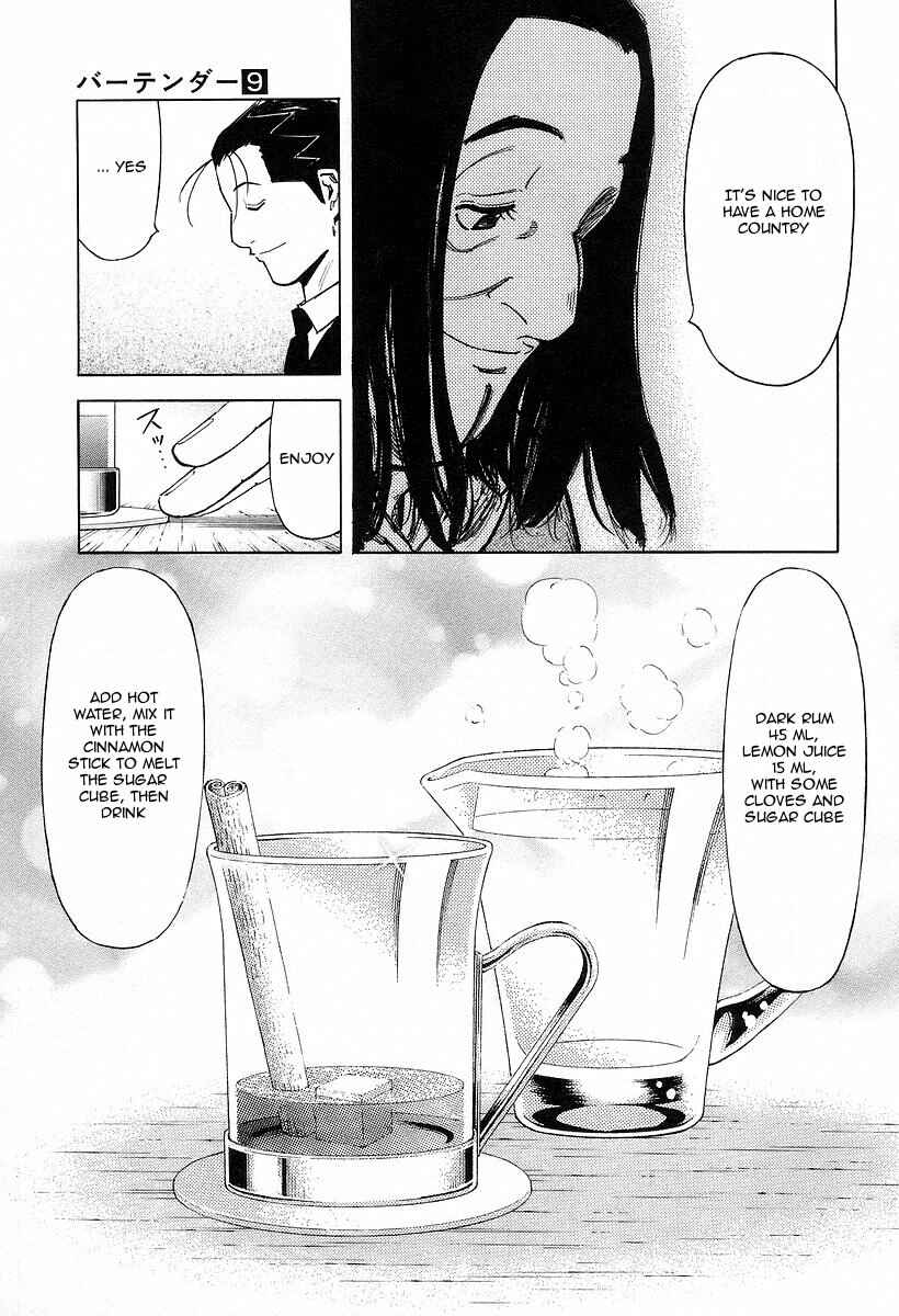 Page 13 Chapter 66 Bartender