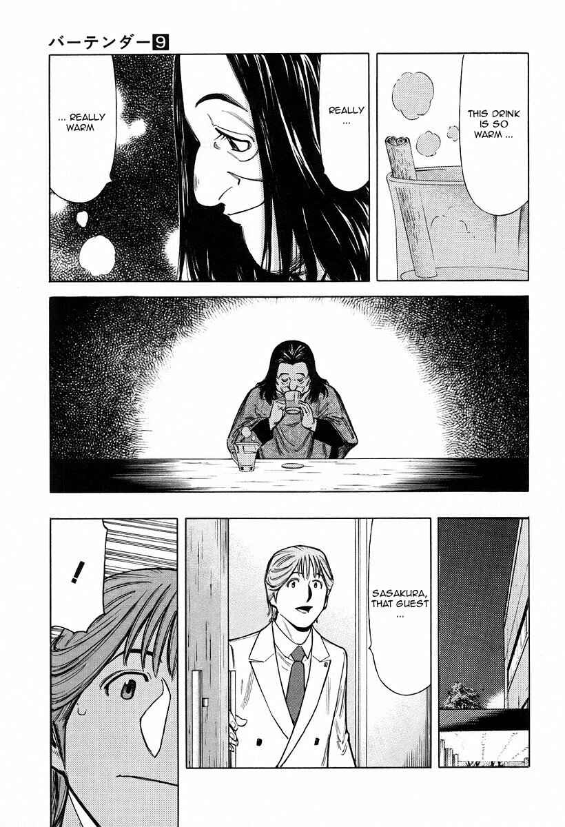 Page 15 Chapter 66 Bartender