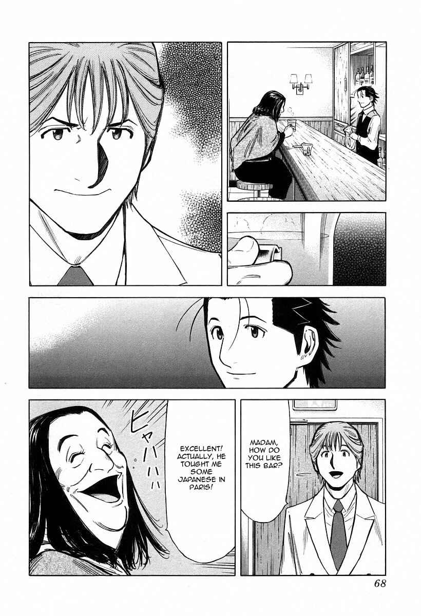 Page 16 Chapter 66 Bartender