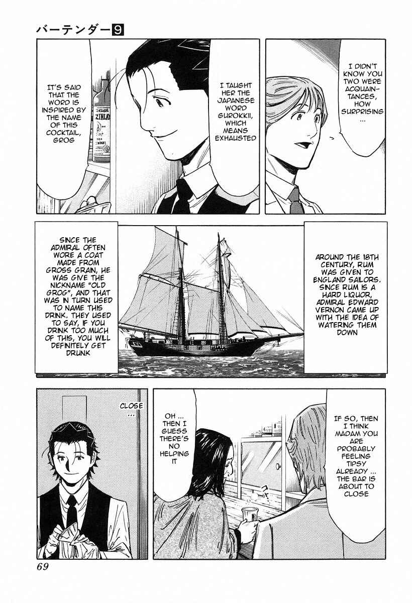 Page 17 Chapter 66 Bartender