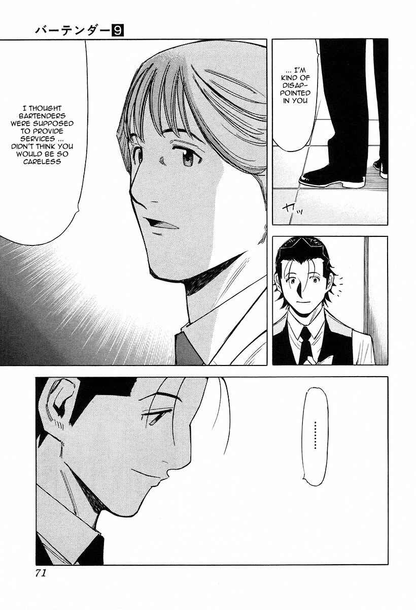 Page 19 Chapter 66 Bartender