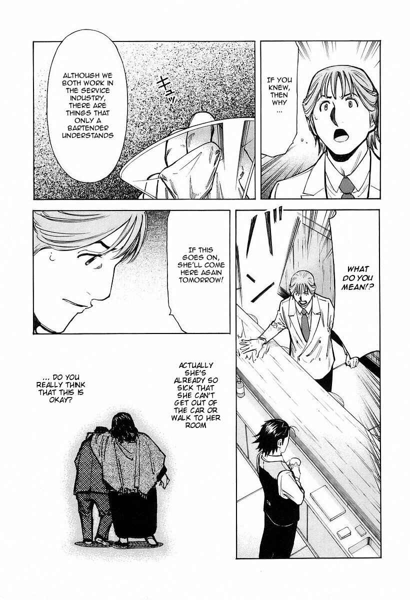 Page 23 Chapter 66 Bartender