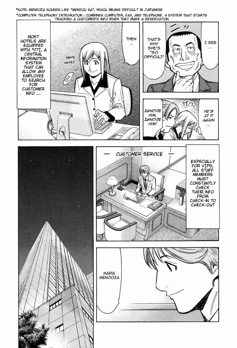 Page 3 Chapter 66 Bartender