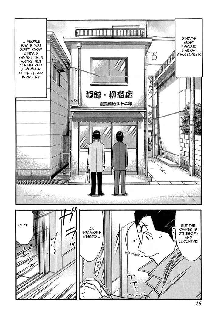 Page 15 Chapter 136 Bartender