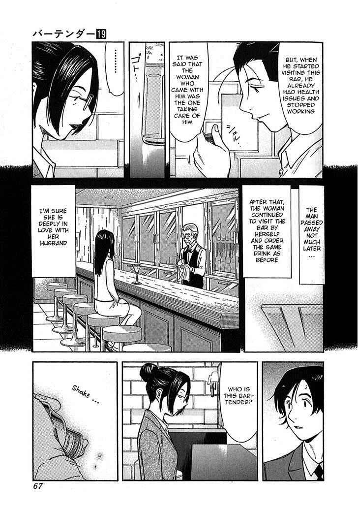 Page 15 Chapter 146 Bartender