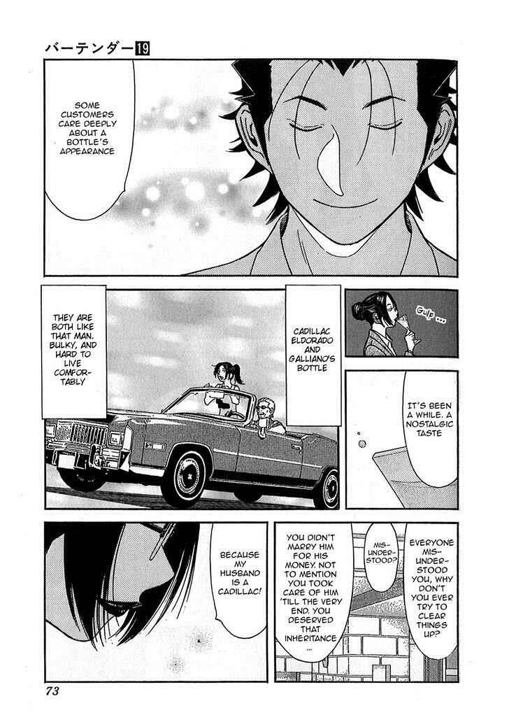 Page 21 Chapter 146 Bartender