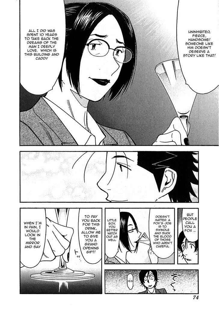 Page 22 Chapter 146 Bartender