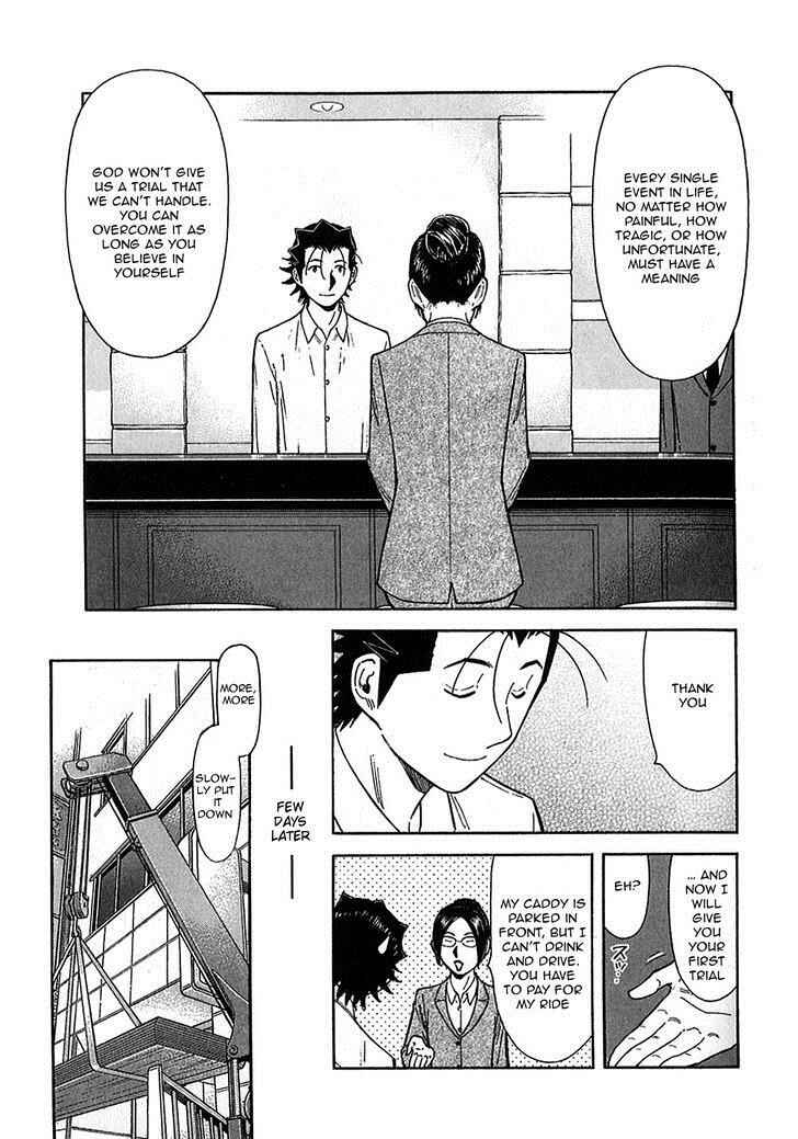 Page 23 Chapter 146 Bartender