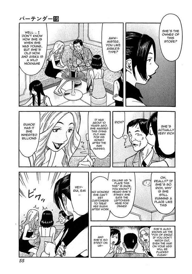 Page 3 Chapter 146 Bartender