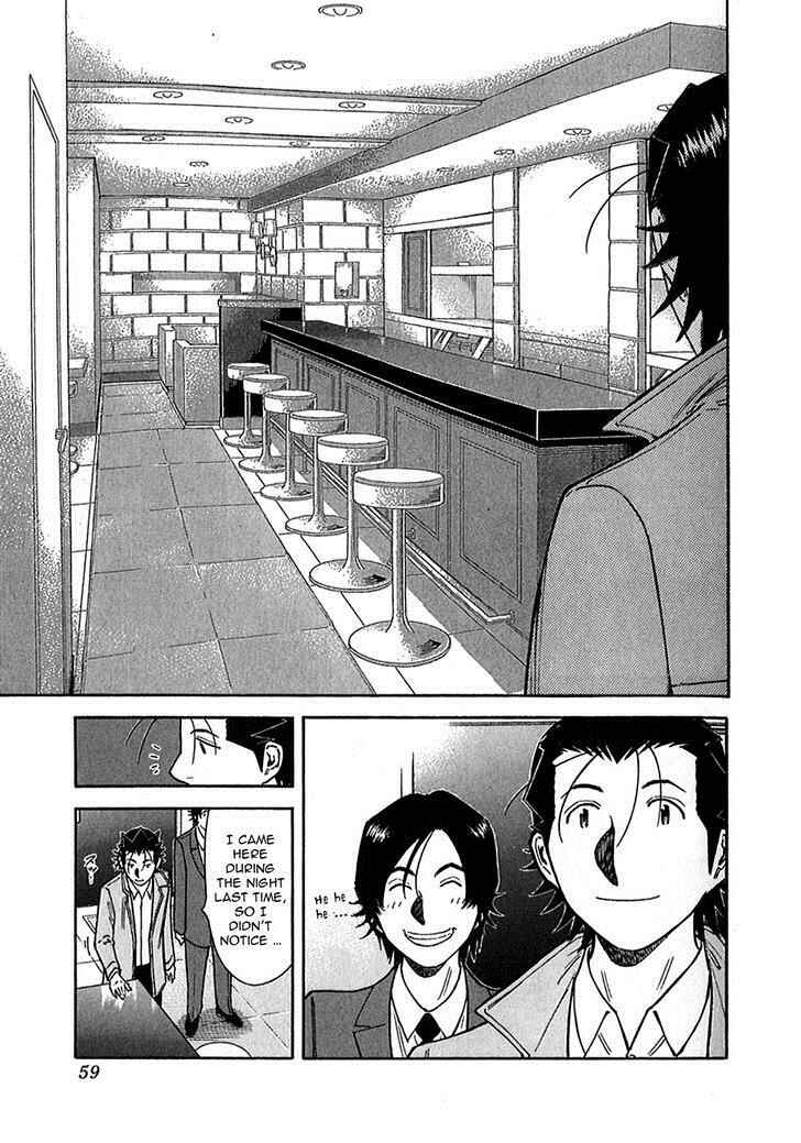 Page 7 Chapter 146 Bartender