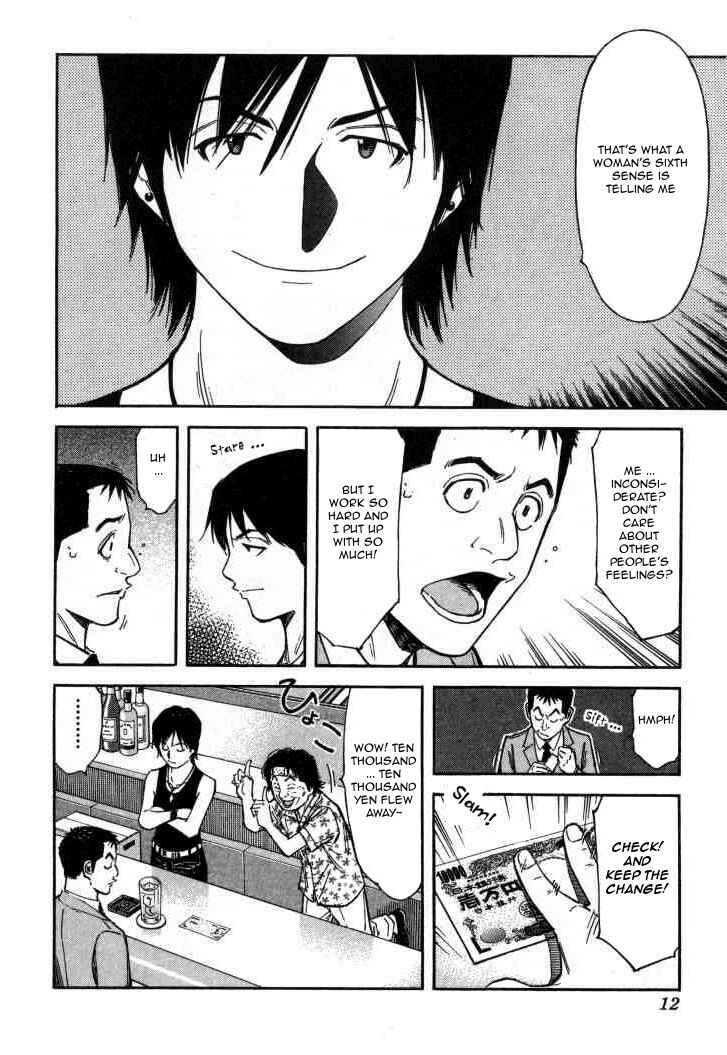 Page 11 Chapter 88 Bartender
