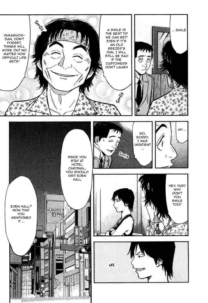 Page 12 Chapter 88 Bartender