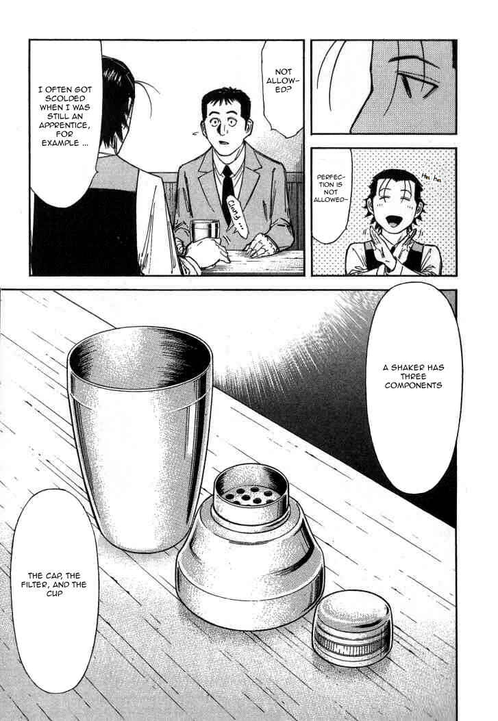 Page 14 Chapter 88 Bartender