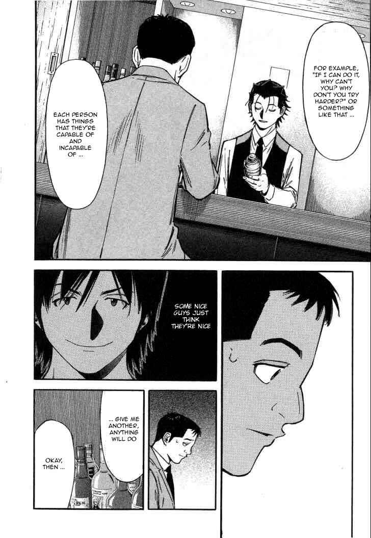 Page 17 Chapter 88 Bartender