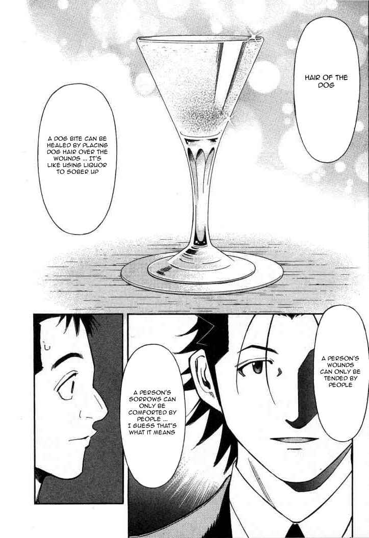 Page 19 Chapter 88 Bartender