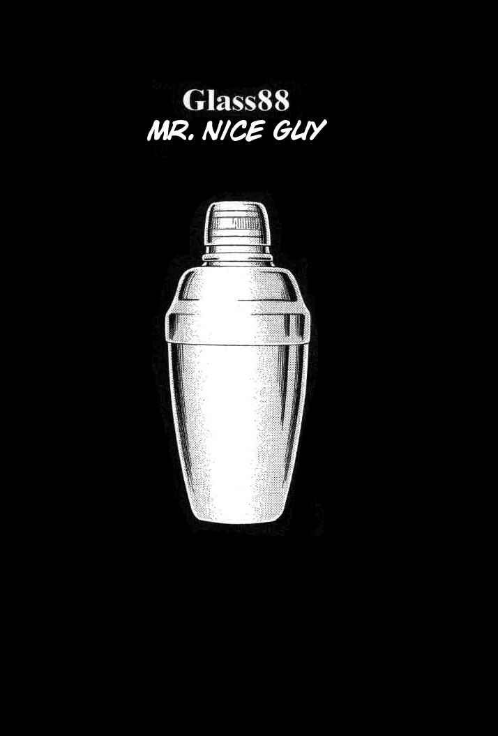 Page 3 Chapter 88 Bartender