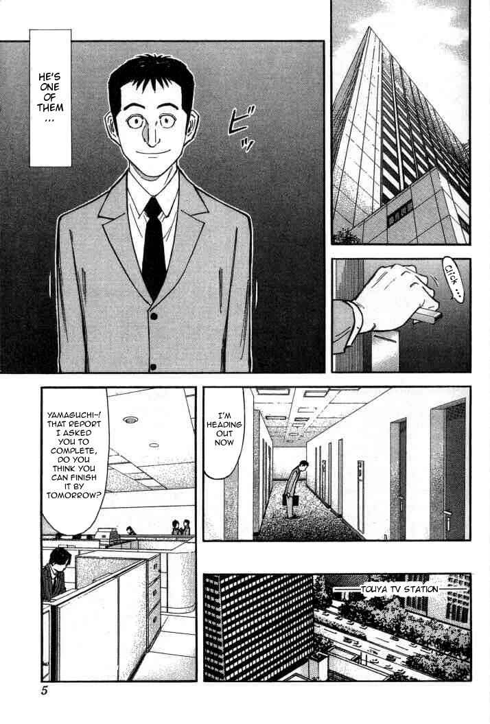 Page 4 Chapter 88 Bartender