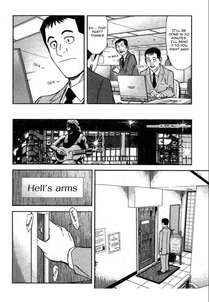 Page 5 Chapter 88 Bartender
