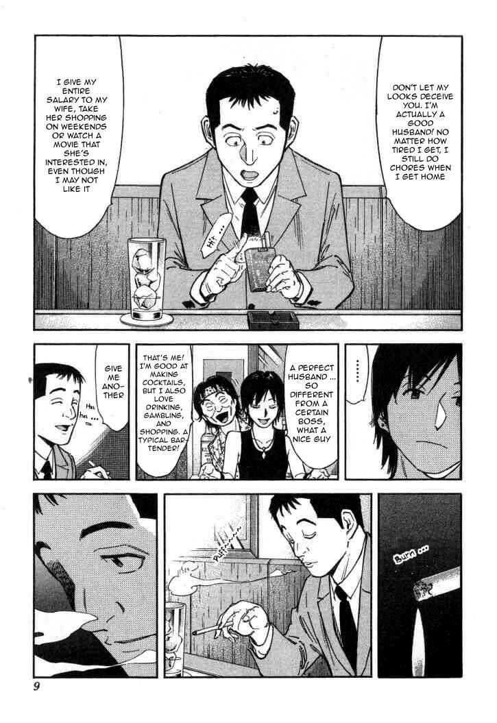 Page 8 Chapter 88 Bartender