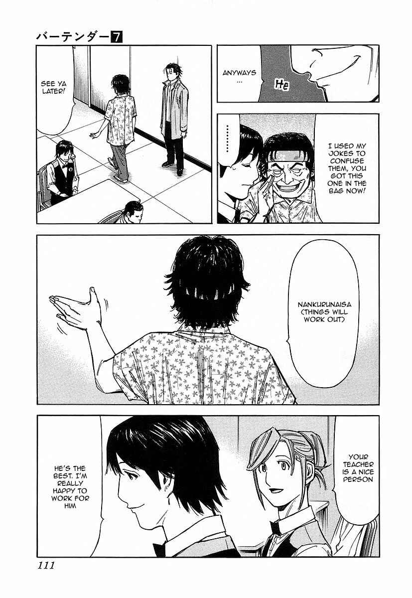 Page 13 Chapter 52 Bartender