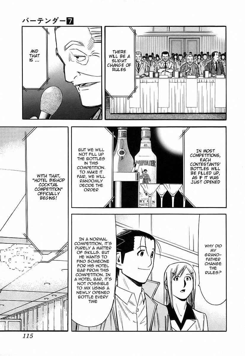 Page 17 Chapter 52 Bartender