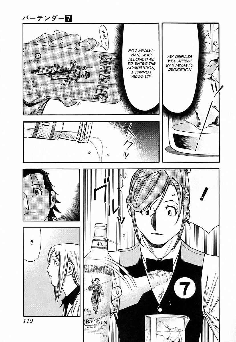 Page 21 Chapter 52 Bartender