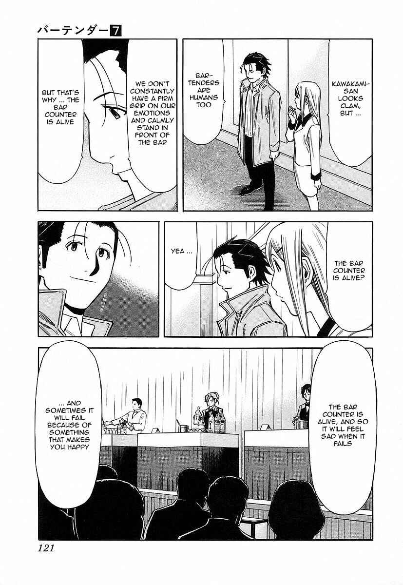 Page 23 Chapter 52 Bartender