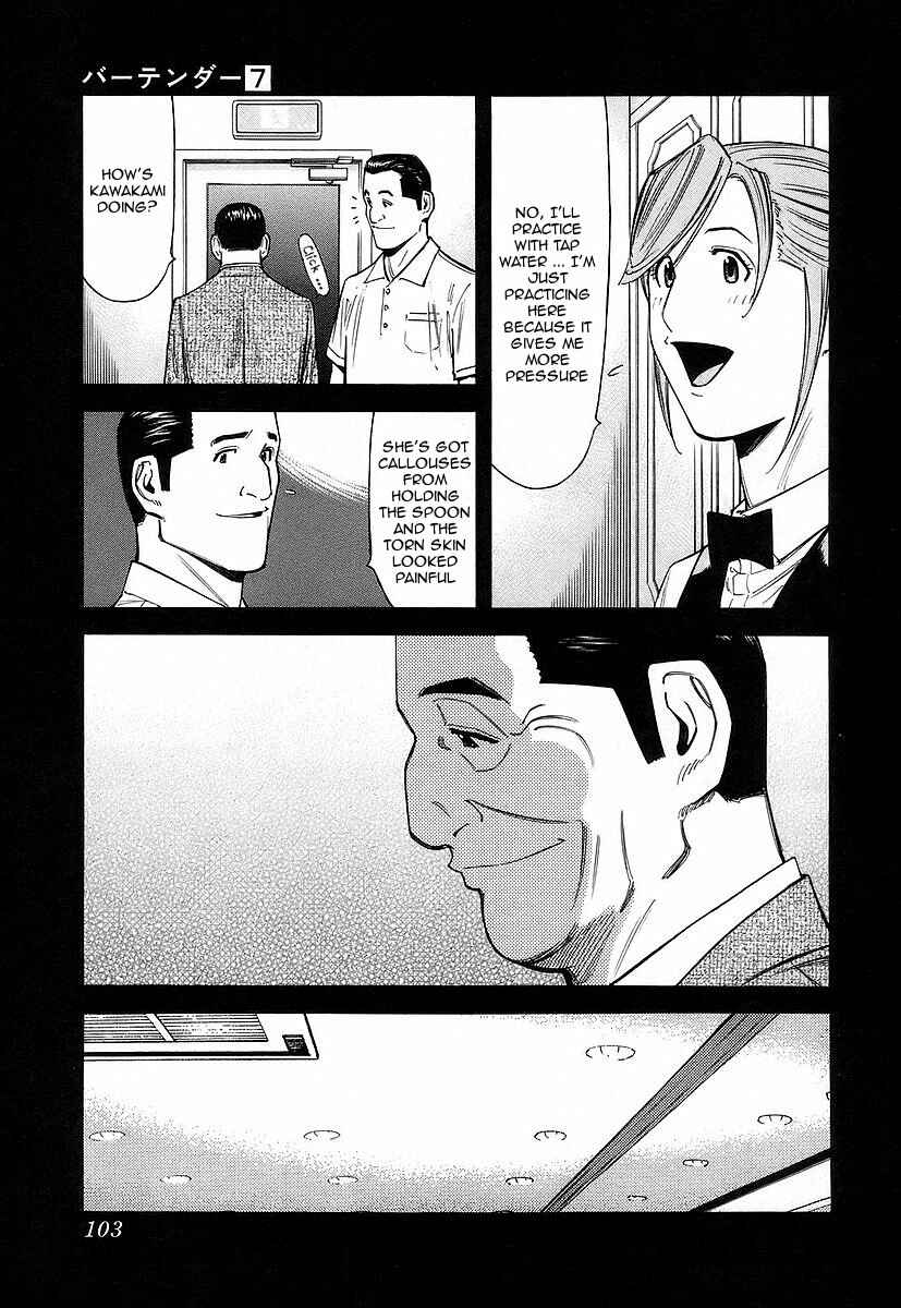 Page 5 Chapter 52 Bartender