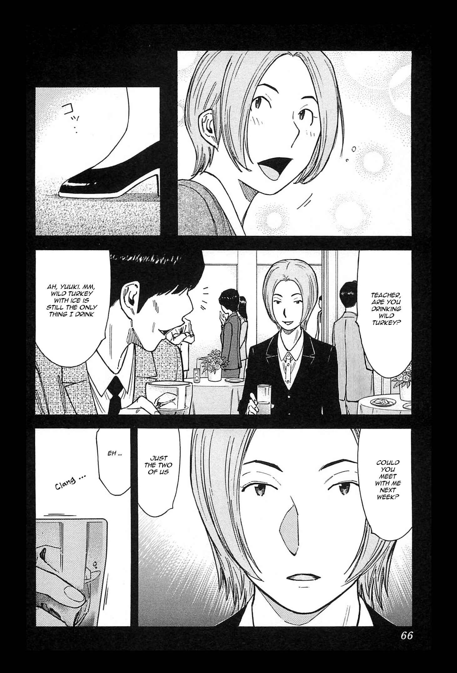 Page 12 Chapter 153 Bartender