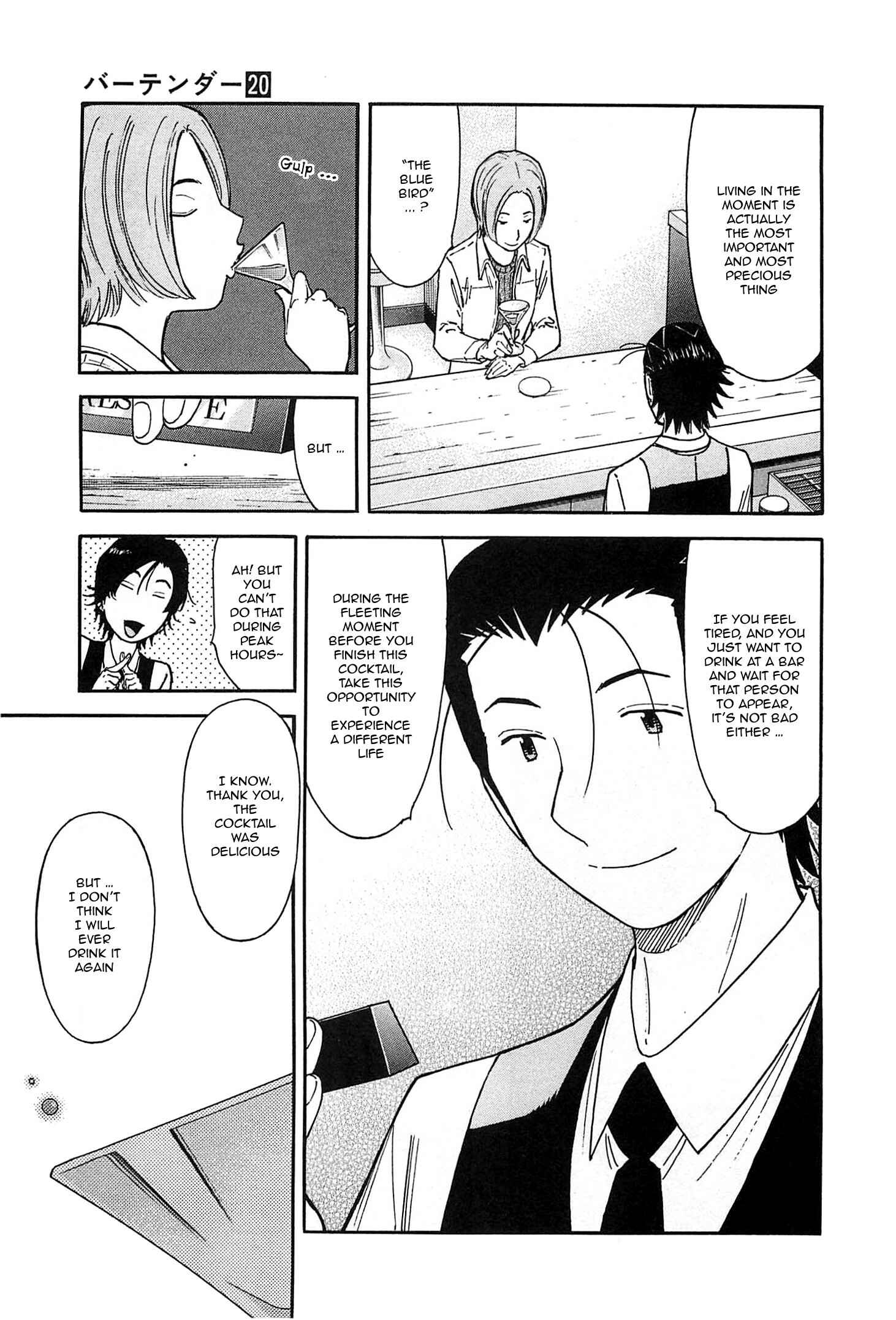 Page 19 Chapter 153 Bartender