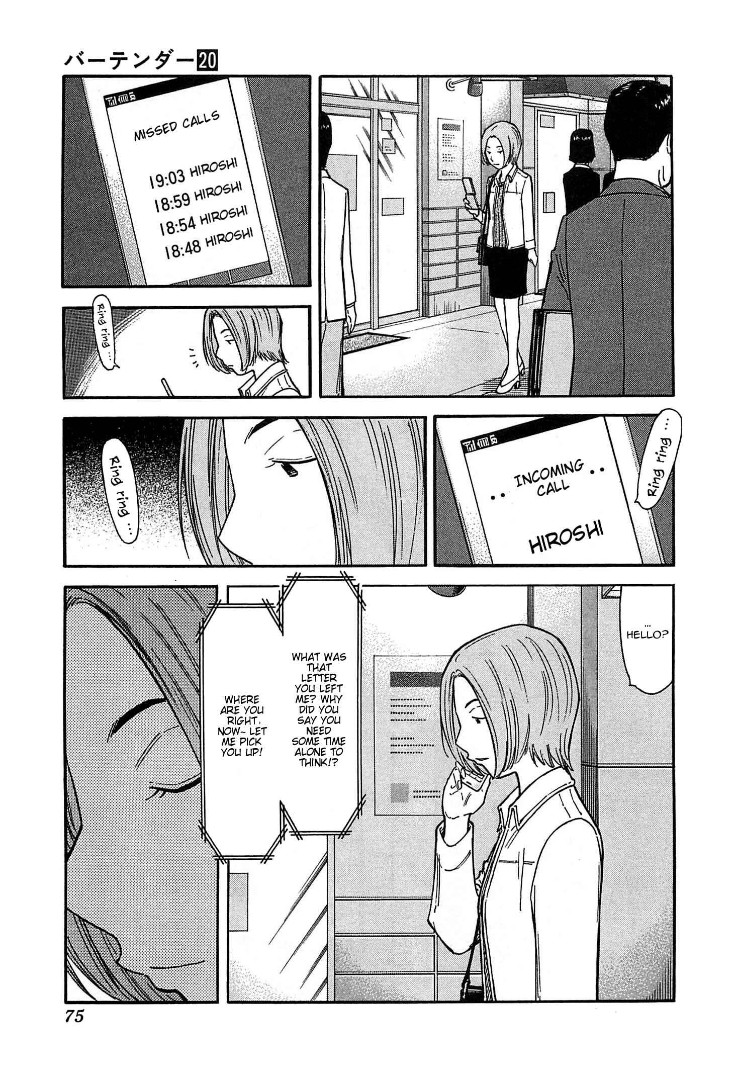 Page 21 Chapter 153 Bartender