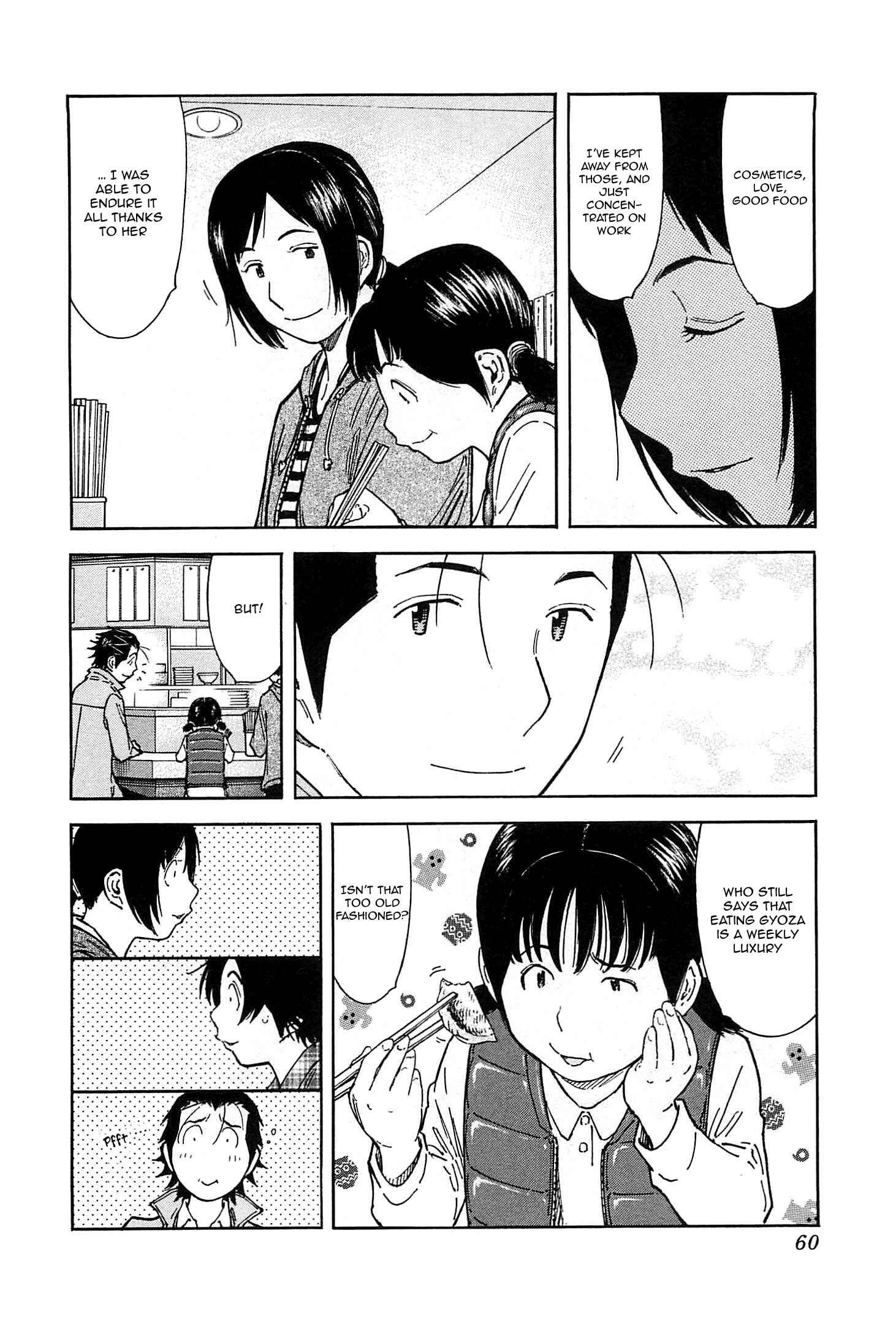 Page 6 Chapter 153 Bartender