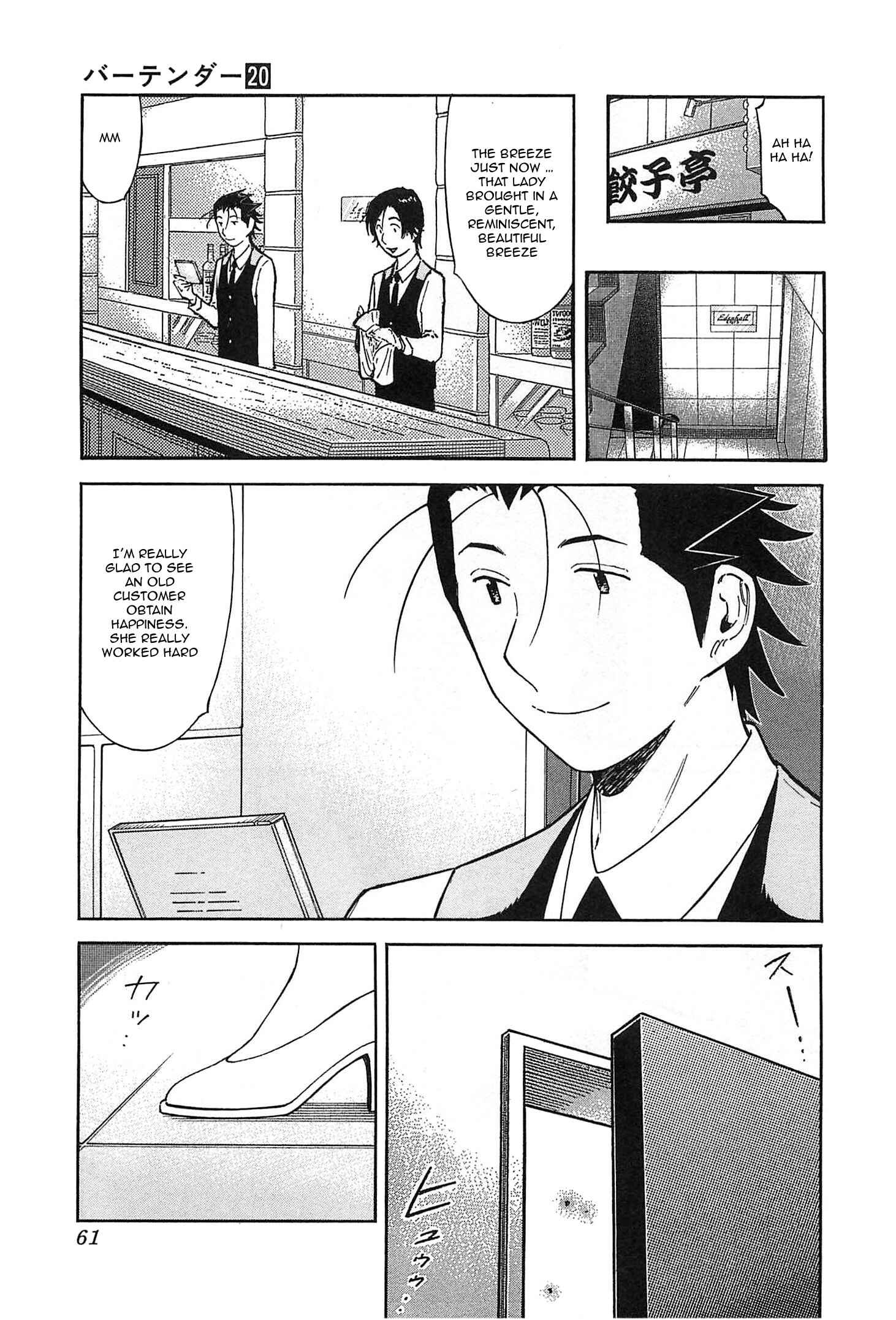 Page 7 Chapter 153 Bartender