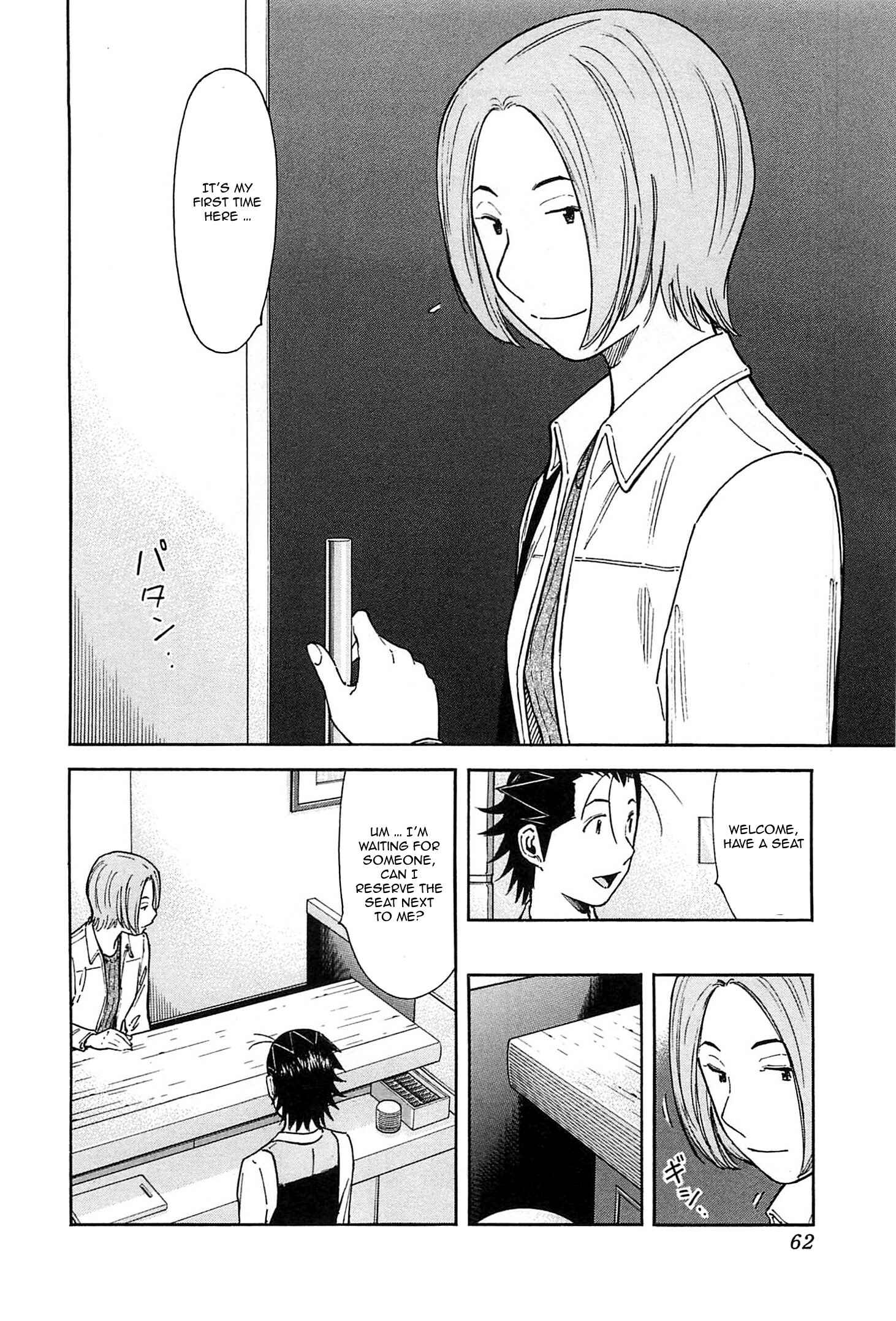 Page 8 Chapter 153 Bartender