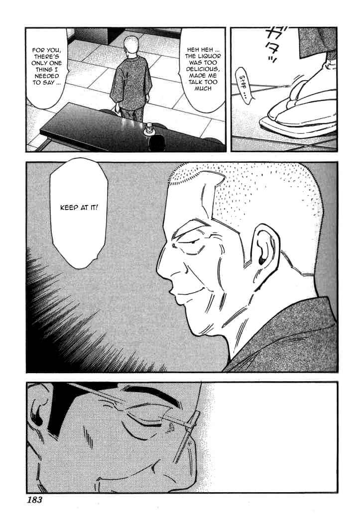 Page 11 Chapter 119 Bartender