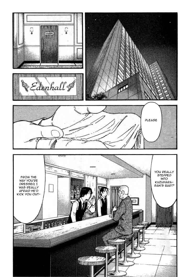 Page 13 Chapter 119 Bartender