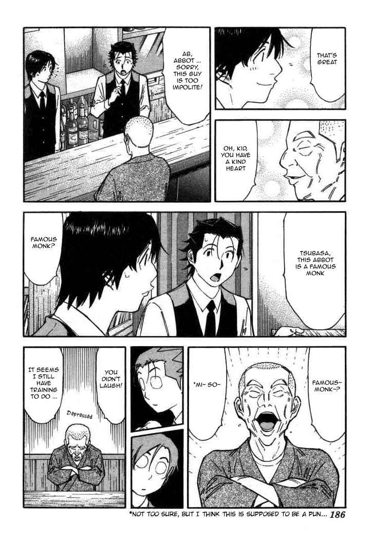 Page 14 Chapter 119 Bartender