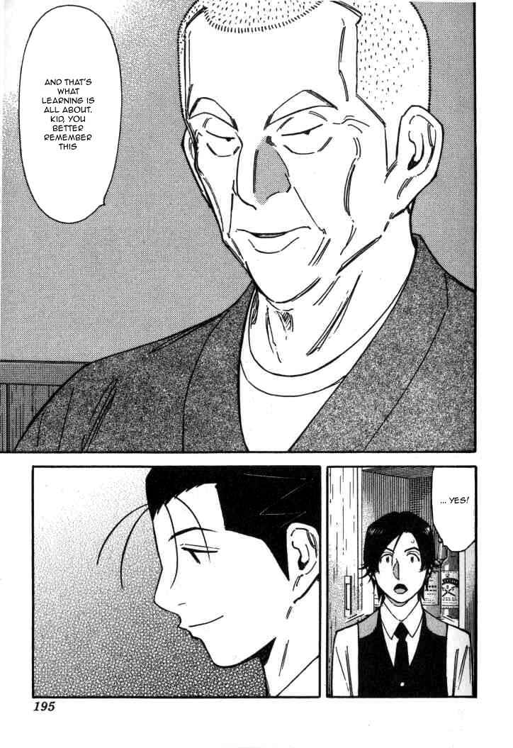 Page 23 Chapter 119 Bartender