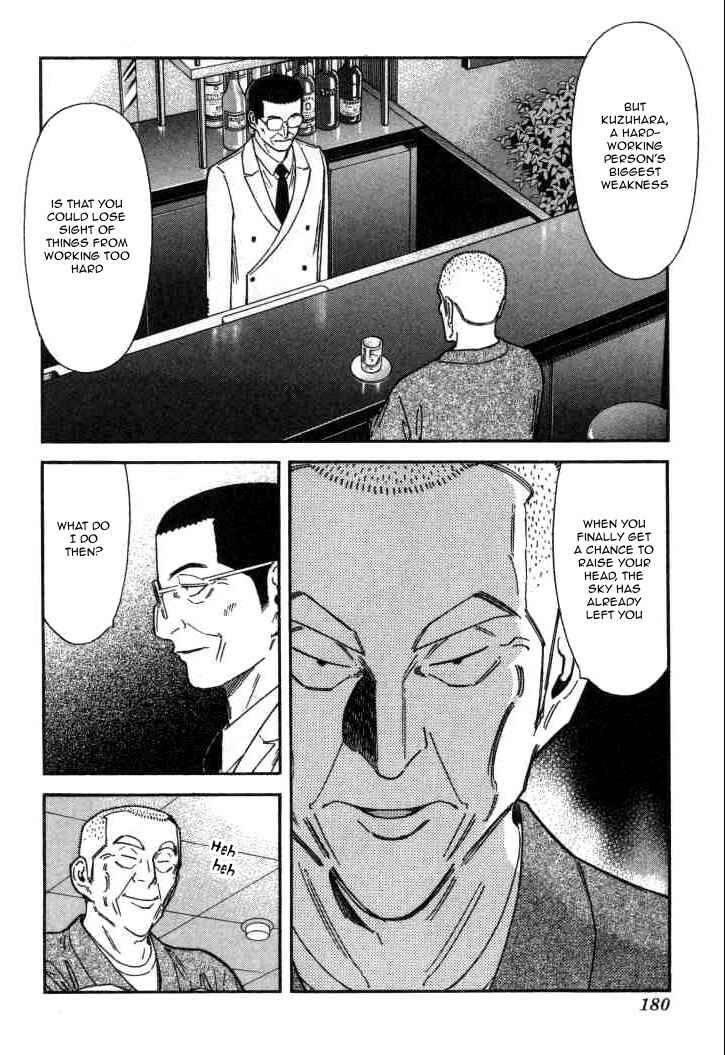 Page 8 Chapter 119 Bartender