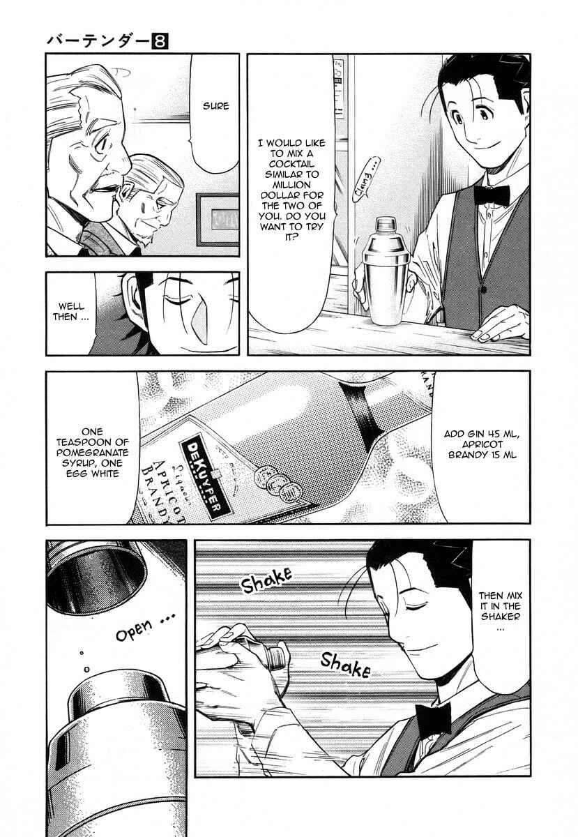 Page 15 Chapter 57 Bartender