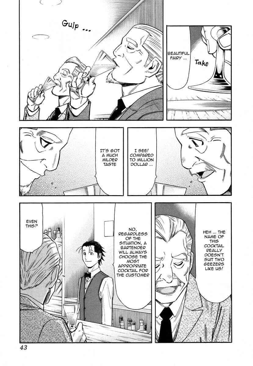 Page 17 Chapter 57 Bartender
