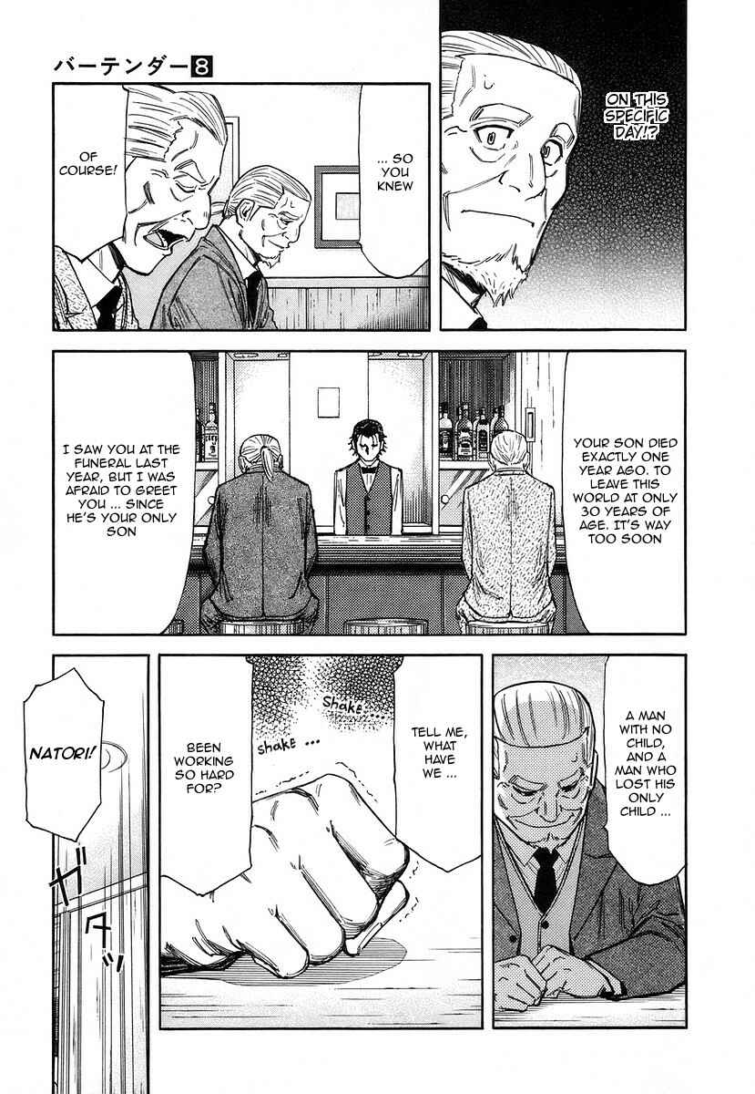 Page 21 Chapter 57 Bartender